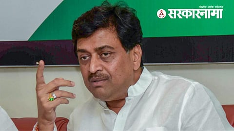 Ashok Chavan News