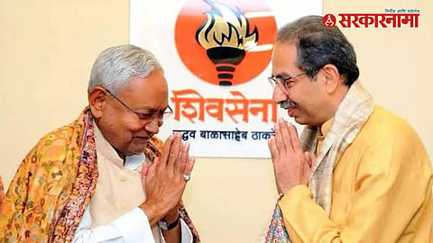 Uddhav Thackeray Bihar tour :
