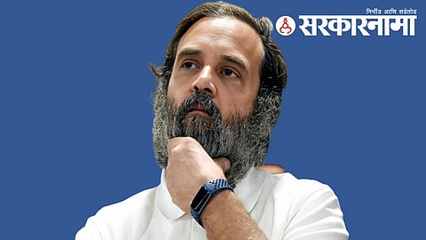 Rahul Gandhi