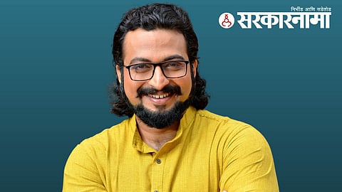 Amol Kolhe