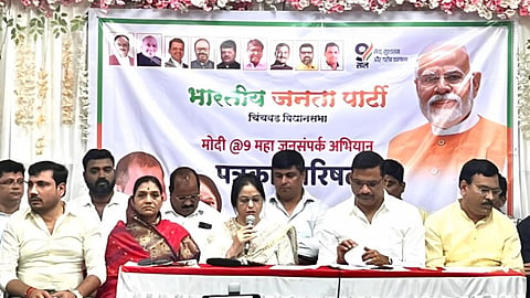 Pimpri Chinchwad and BJP