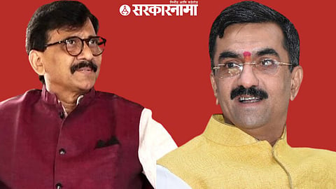 Sanjay Raut, Shambhuraj Desai