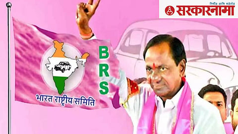 BRS - K Chandrashekhar Rao