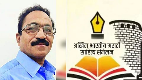 Marathi Sahitya Sammelan