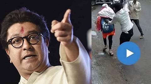 Raj Thackeray News