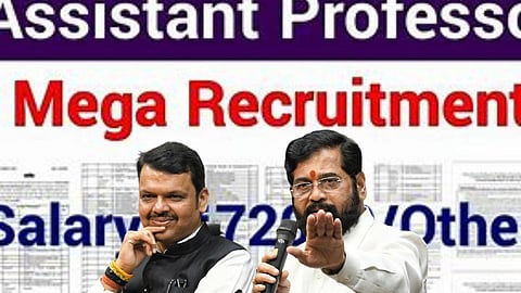 Mega Bharti 2023