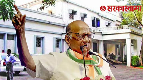 Sharad Pawar On Varsha :