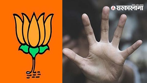 BJP Leader Crime News