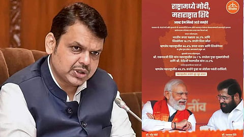 Shinde-Fadnavis Advertisement