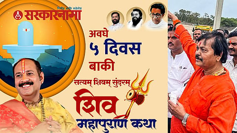 Mla Pradip Jaiswal News