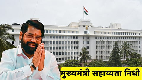 State Government Employees