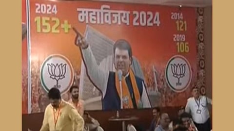 Bhiwandi BJP workshop