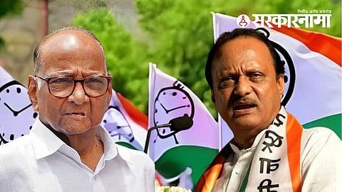 NCP News :