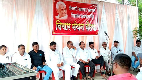 Sangola News