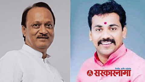 Hingoli Ncp News