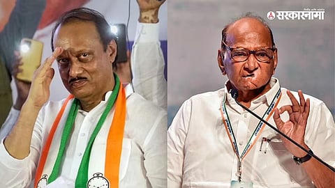 Ajit Pawar - Sharad Pawar