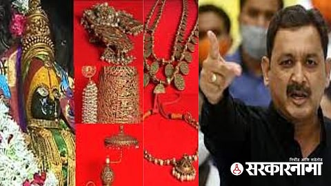 Sambhaji Raje
- Tuljabhavani Gold Jewellery