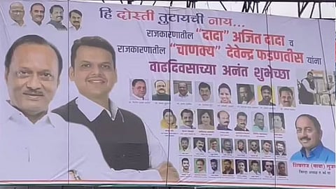 Birthday Banners of Ajit pawar and Devendra Fadanvis