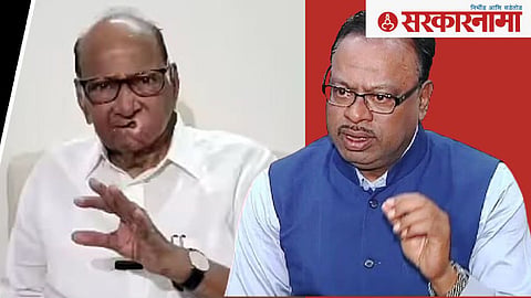 Sharad Pawar and Chandrashekhar Bawankule