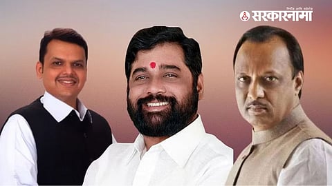 Eknath Shinde : devendra Fadnavis : Ajit Pawar