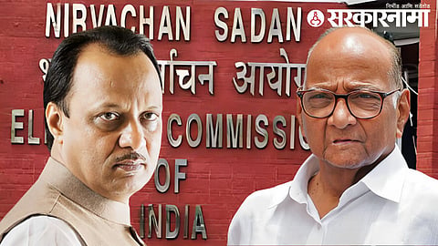 Ajit Pawar, ECI, Sharad Pawar