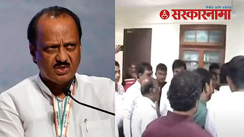 Ajit Pawar News :
