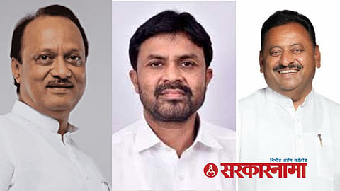 Latur Ncp News
