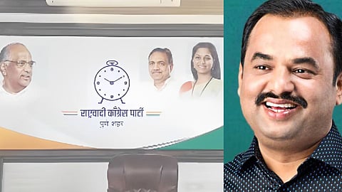 Ajit Pawar Photo in NCP Office
