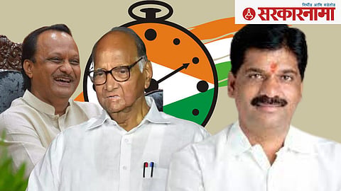 Ajit Pawar, Sharad Pawar and Duneshwar Pethe