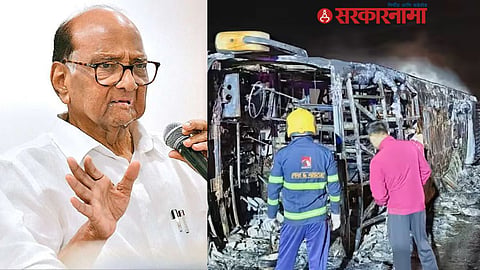 Sharad Pawar News