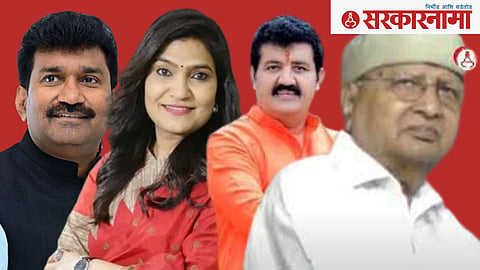 Sharad Maind, Bhavana Gawali,Sanjay Ratod and Manohar Naik.
