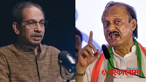 Uddhav Tahckeray : Ajit Pawar