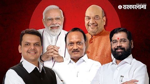 Sakal-Saam survey
