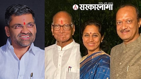 Ajit pawar Deputy Cm :