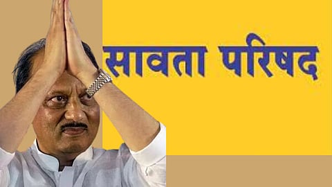Ajit Pawar