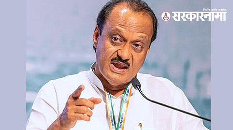 Ajit Pawar Deputy CM