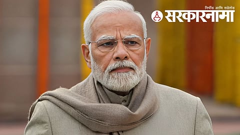 Narendra Modi
