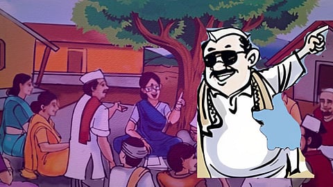 Grampanchayat