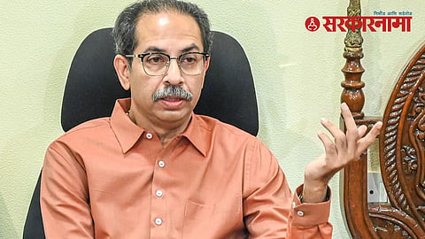 Shivsena ; Uddhav Thackeray