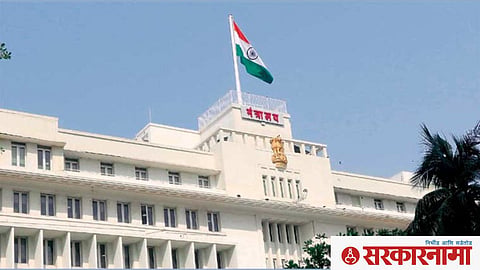 Mantralaya, Mumbai.