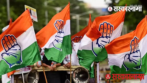 Congress