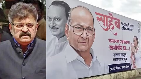 Jitendra Awhad News