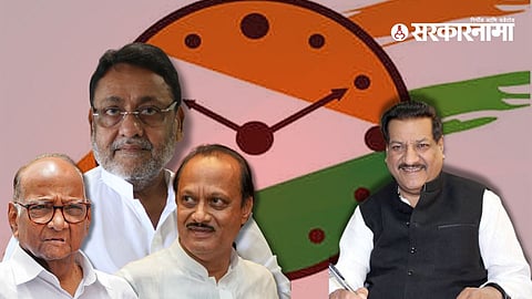Sharad Pawar, Navab Malik , Ajit Pawar, prithviraj Chavan