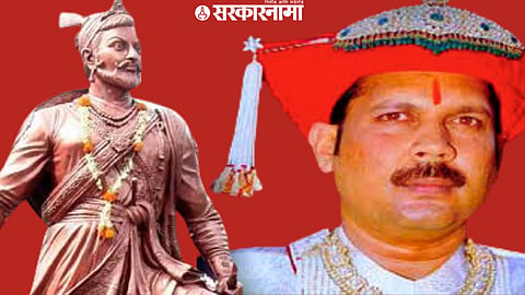 Chhatrapati Sambhaji Maharaj, Udayanraje Bhosale
