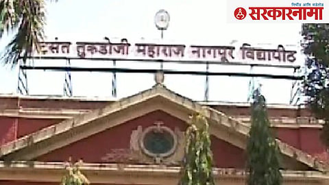 Nagpur University