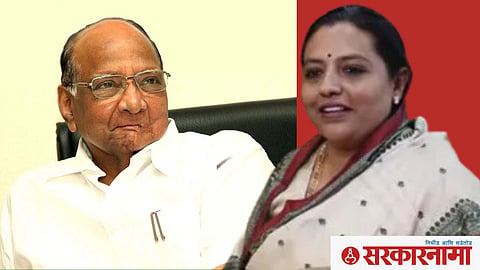 Sharad Pawar and Yashomati Thakur