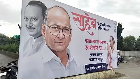 Beed News