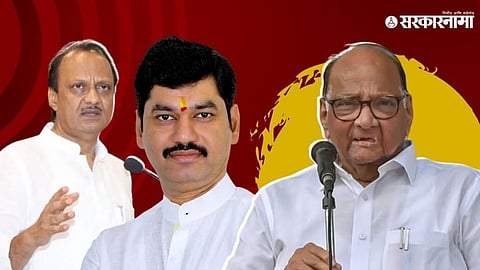 Ajit Pawar Dhananjay Munde