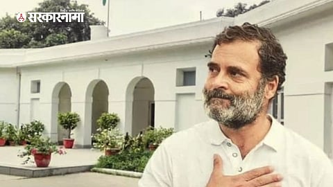 Rahul Gandhi's address change