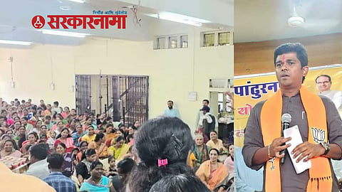 MLA Santosh Danve News